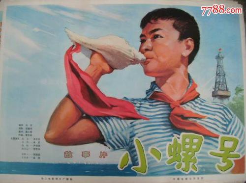 办假的ATM小票